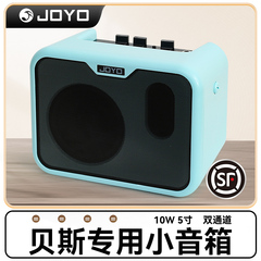 JOYO卓乐MA-10B贝斯音箱贝司专用户外迷你便携小音响多种供电模式