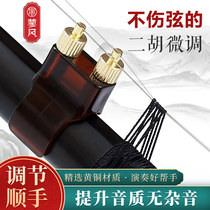 汉乐坊二胡乐器厂家直销黑檀初学高级新型传承汉文化二胡