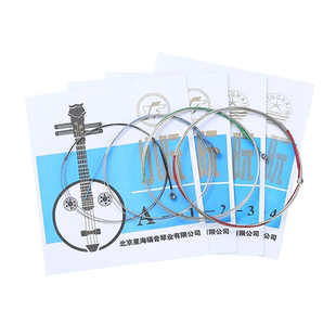 星海福音演奏型小阮弦1-4套弦/散弦专业民族小阮琴弦线乐器配件