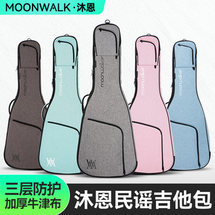 MOONWALK沐恩民谣吉他包加厚防摔木吉他专用双肩背包41寸通用琴包
