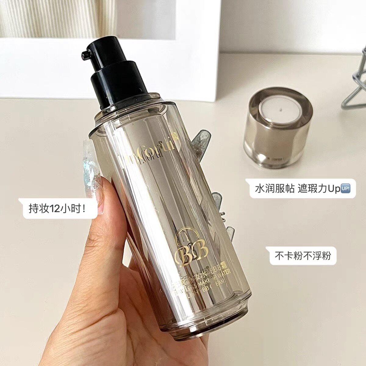 Dr.Corui爱得瑞无瑕持妆水光BB霜30g粉底液爱德瑞正品