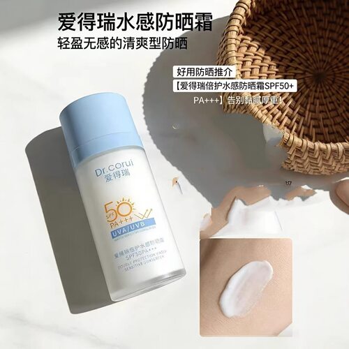 Dr.Corui爱得瑞倍护水感防晒霜