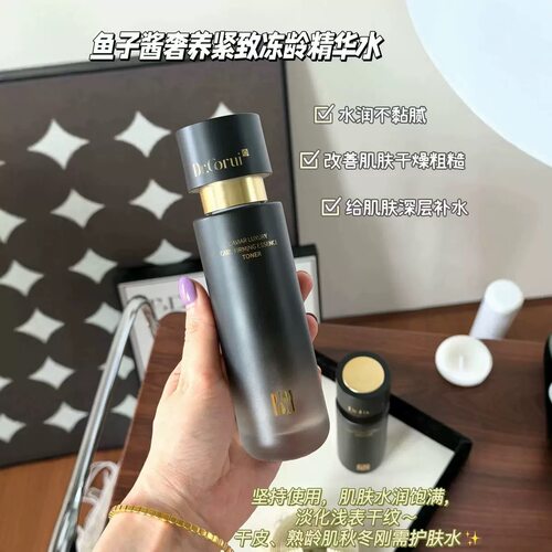 Dr.corui爱得瑞鱼子酱水乳爱德瑞