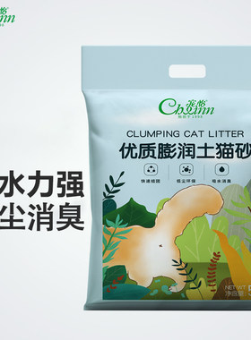 宠怡膨润土猫砂5kg除臭吸水