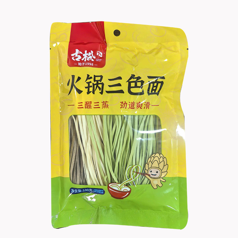 火锅三色面荞麦鸡蛋菠菜面组合图片