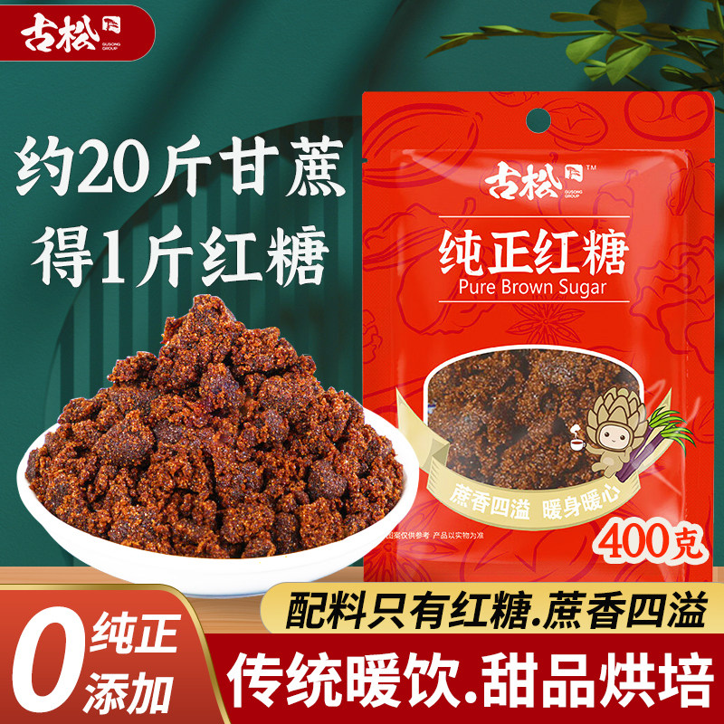 古松纯正红糖400g红糖姜茶阿胶图片