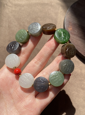 红糖烟紫白玉碧玉糖果色16mm手串