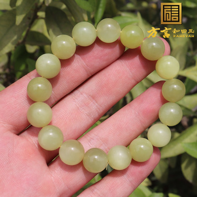 方言和田玉黄口料12mm圆珠手串