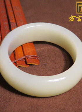 重磅级方言品牌和田玉精品俄料黄山流水油润带糖内径56mm手镯X7