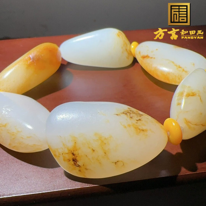 方言收藏级和田玉玉龙河老熟红金皮白玉籽料原石无修型手链手串w1