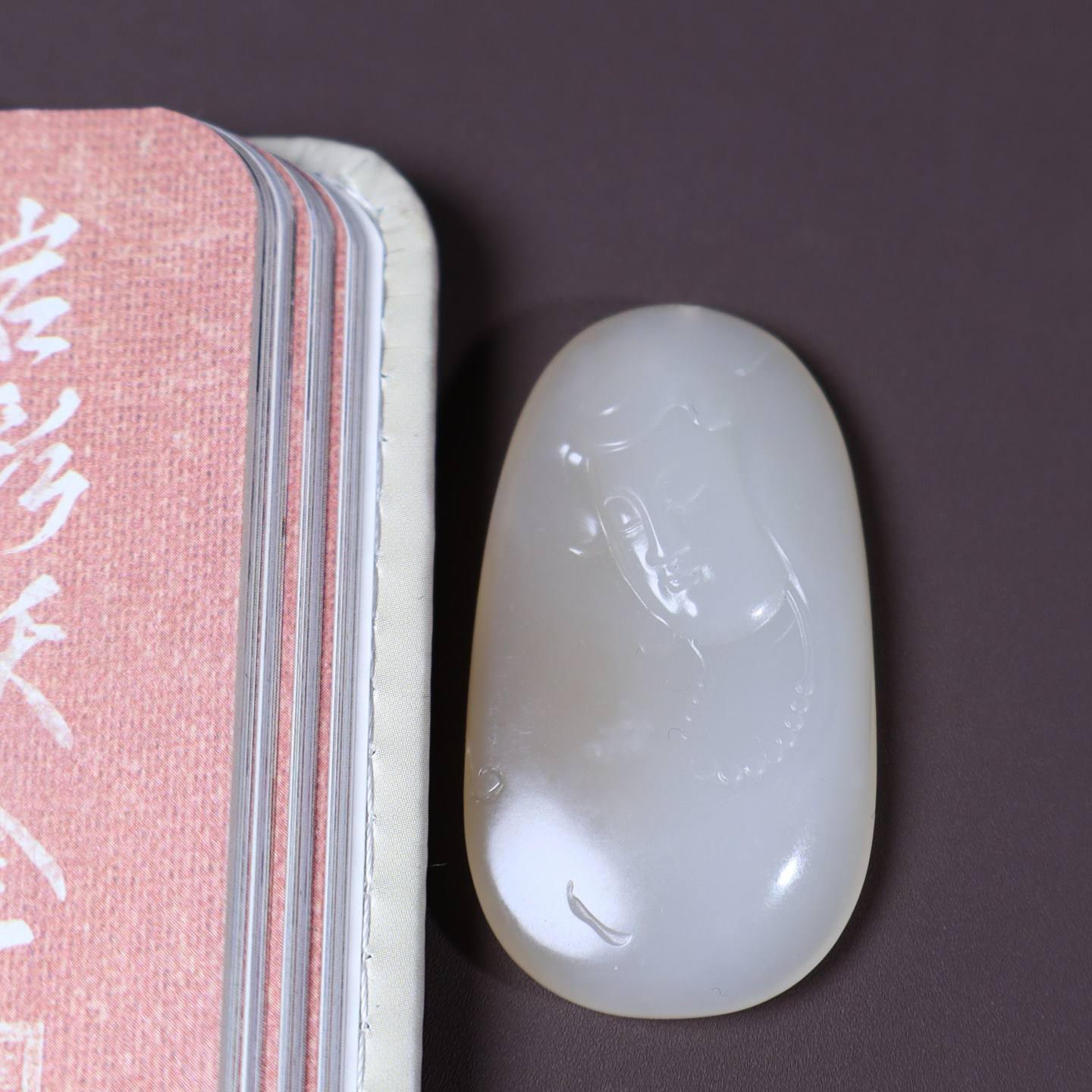玉禧珠宝和田玉青海老料温润细腻藕粉白双色色普度众生吊坠挂件A9