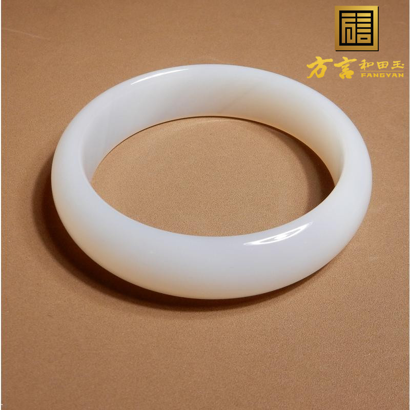 荔枝冻冰种白月光玛瑙玉髓手镯