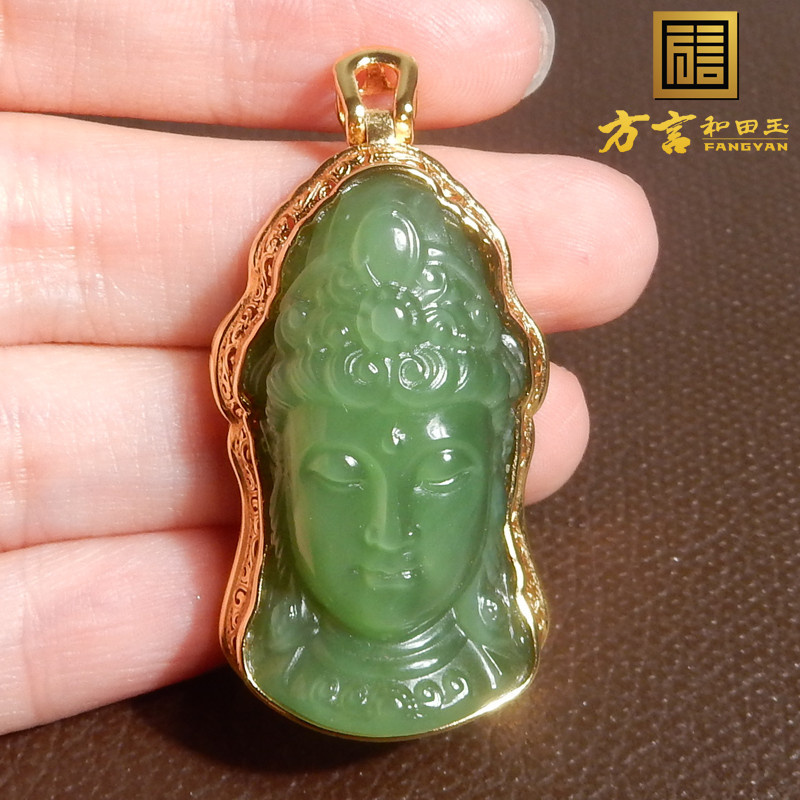 俄罗斯料碧玉冰底观音头镶嵌吊坠