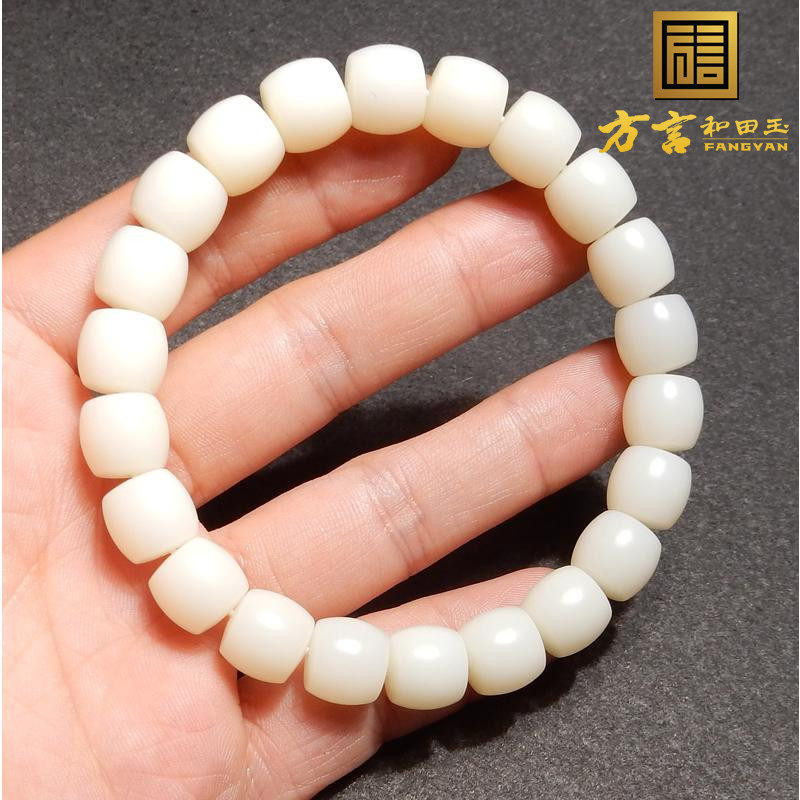 方言和田玉油润细腻米达白玉手串