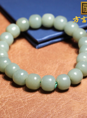 方言和田玉俄料老坑粉青碧玉手串