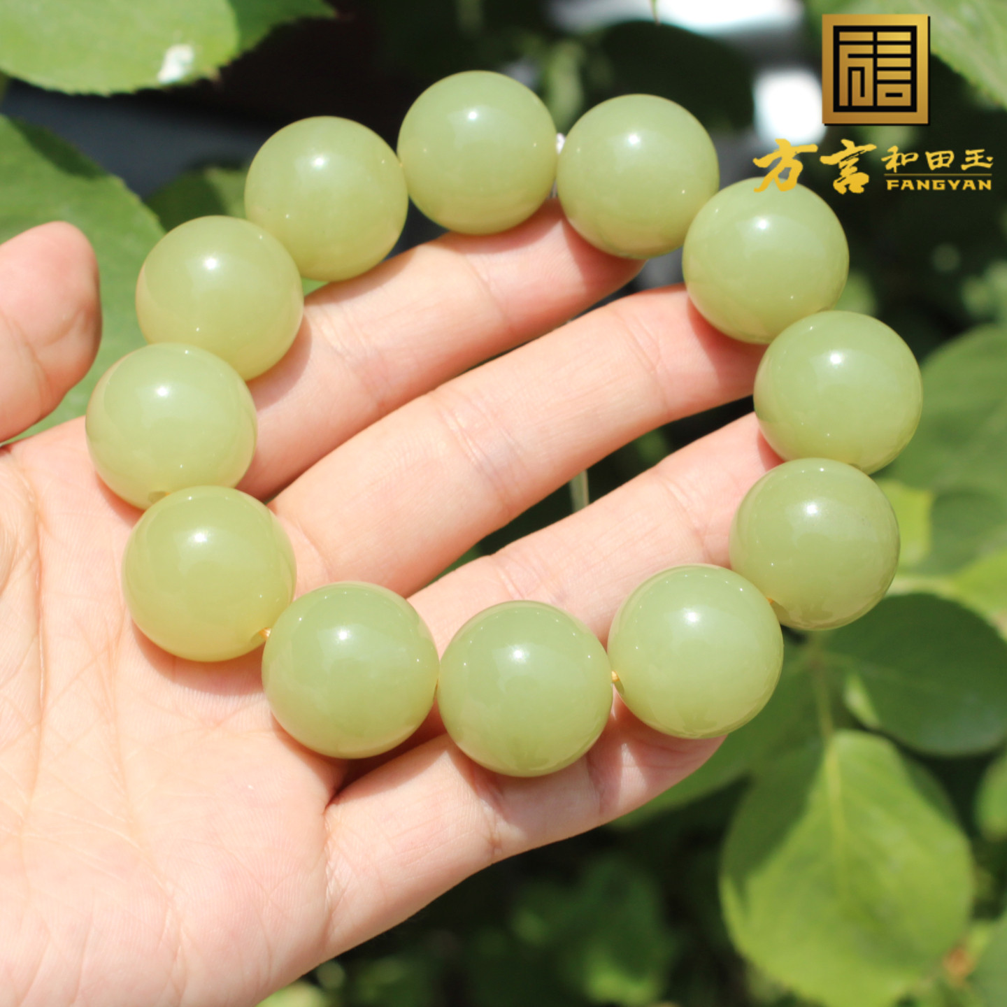 方言和田玉高脂细腻黄口料手串