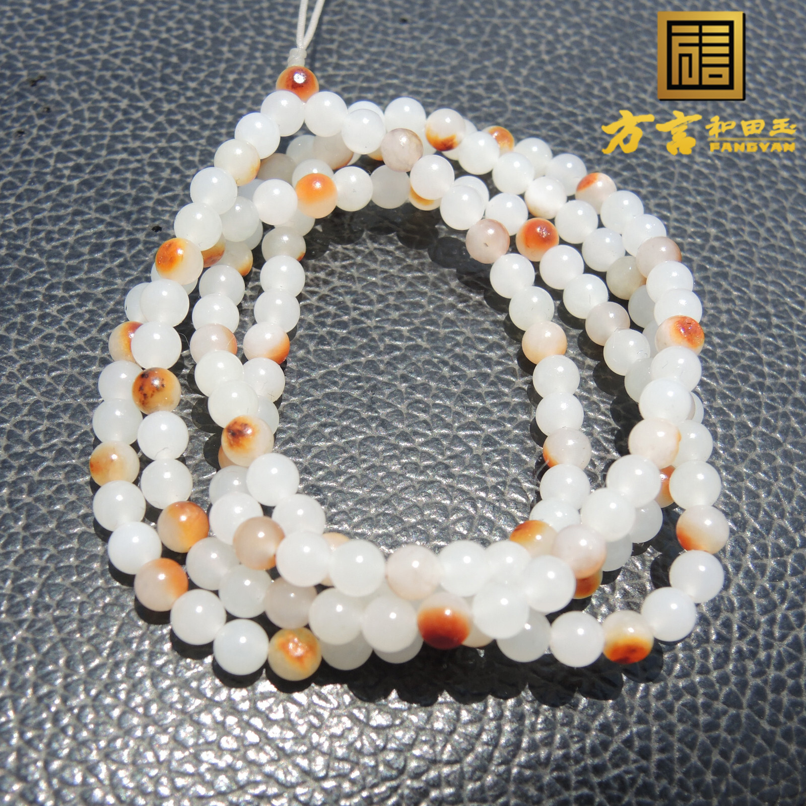 方言爆款特惠回馈玉友羊脂玉4mm150颗圆珠老熟皮色籽料精品项链R