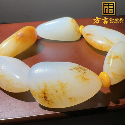 方言收藏级和田玉玉龙河老熟红金皮白玉籽料原石无修型手链手串w1