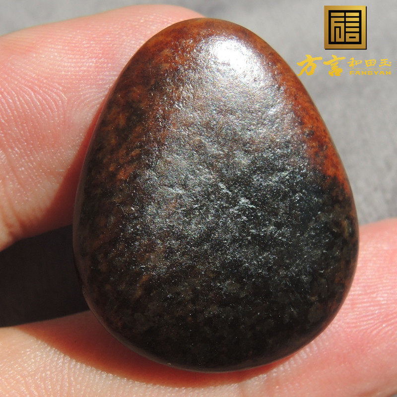 方言和田玉珍稀黄色名品聚黑油皮黄玉一口气牌子型籽料原石玩料F