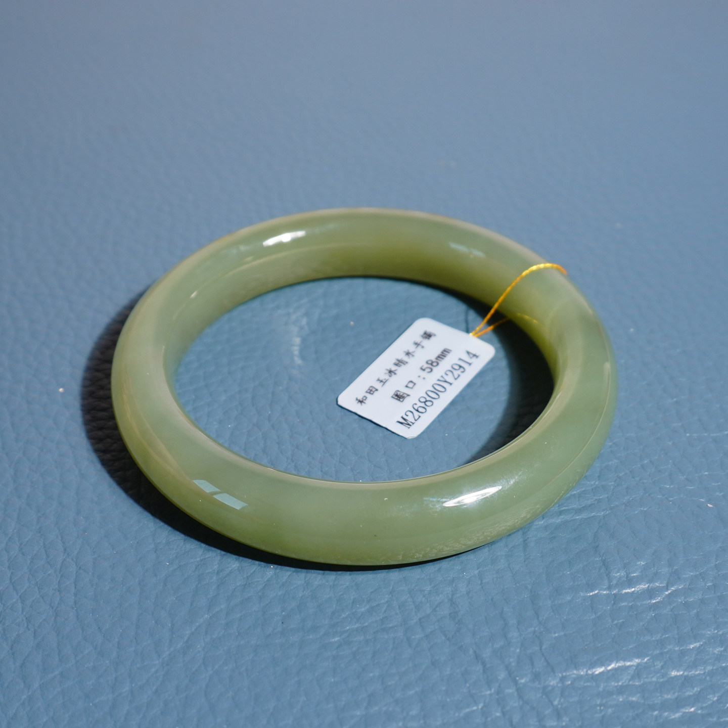 玉禧珠宝天然和田玉青海老料无结构深色湖水绿内径58mm玉石手镯A1