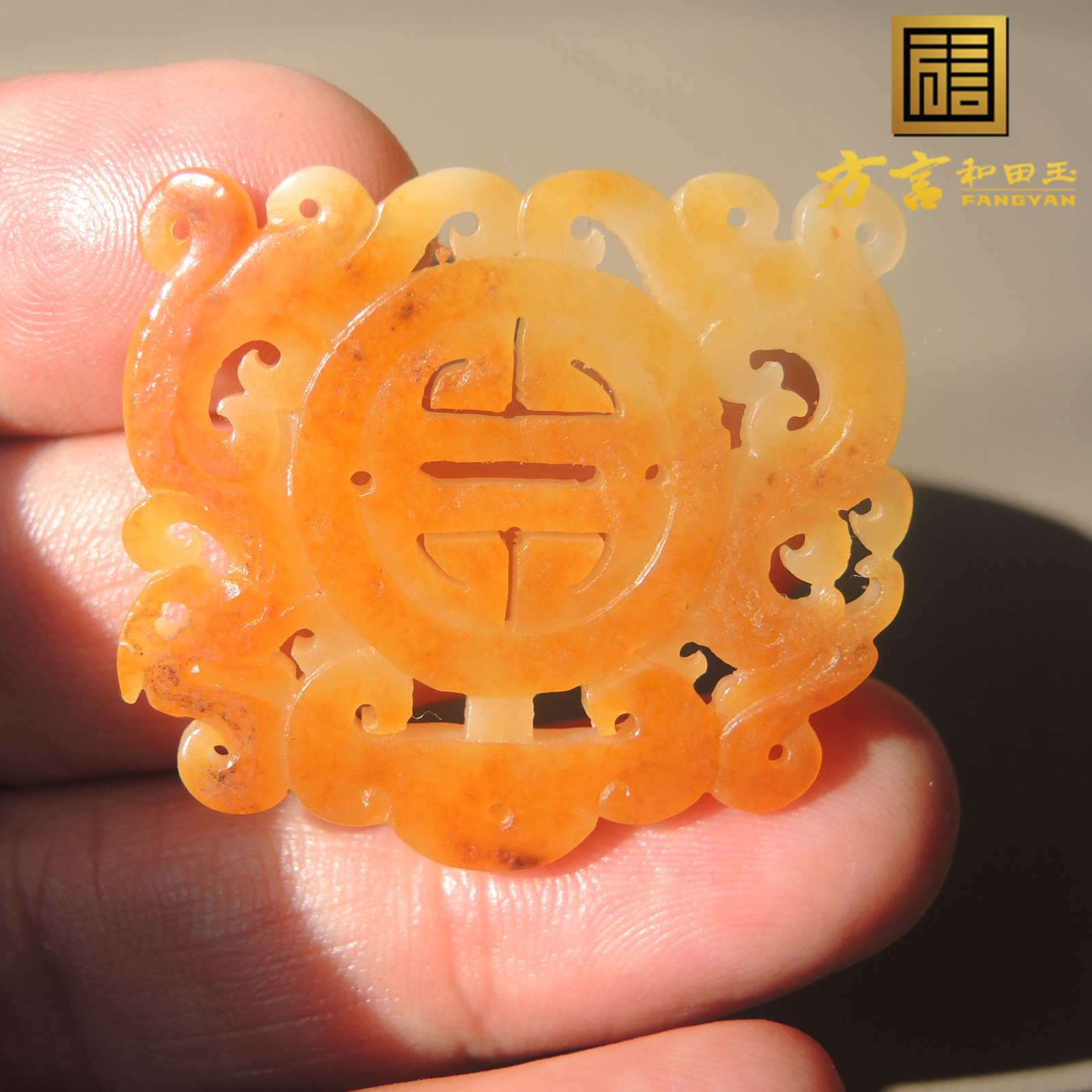 呆住了方言品牌珍罕见红金沁皮黄沁金包银籽料龙凤玉牌子吊坠子R