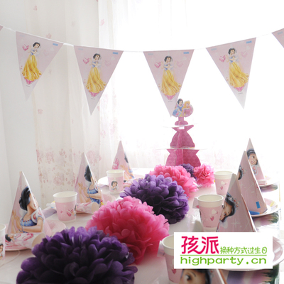 女孩生日白雪公主主题生日派对餐具一次性迪士尼公主生日帽气球
