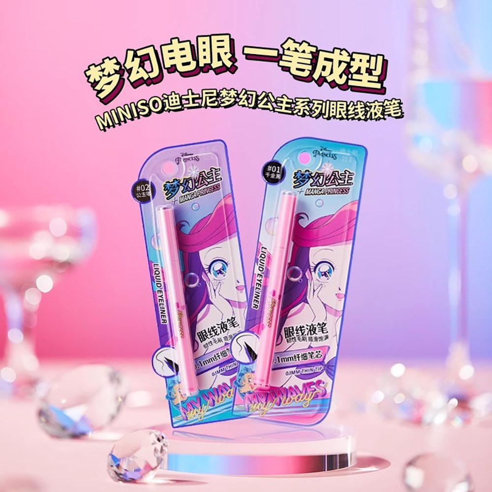 MINISO迪士尼梦幻公主眼线液笔持妆防水不易晕染极细纤巧细头速干图片