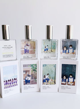 MINISO名创优品青春系列美好香水