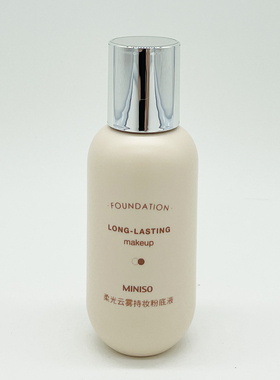 名创优品粉底液柔光云雾持妆粉底液不卡粉控油服帖保湿象牙白色