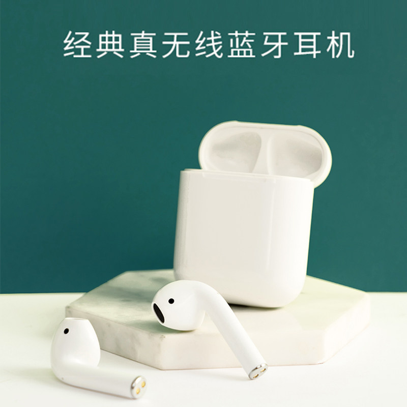 miniso/名创优品经典真无线蓝牙耳机k66白色入耳式高音质学生运动
