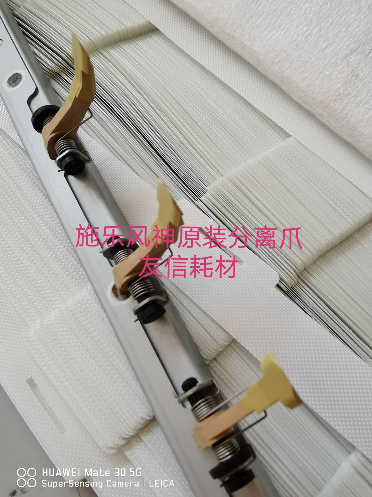 原装施乐 1100 4595 4110 4112 4127 D95 D125分离爪组件 分离爪