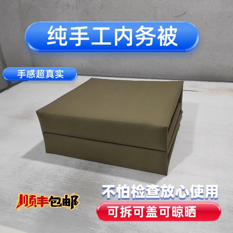 内务被定型被帆布模型被纯棉花纯手工浅绿色叠神奇可盖无帆布军绿
