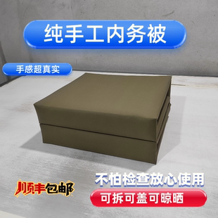 定型被内务被帆布模型被纯棉花纯手工浅绿色叠神奇可盖无帆布军绿