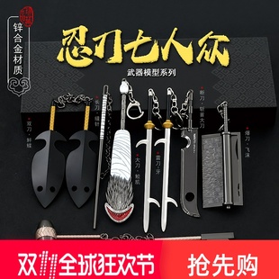 火影忍者十大名刀斩首大刀鬼鲛雷牙忍刀七人众武器模型周边玩具