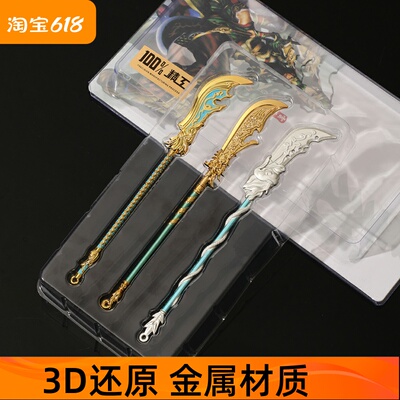 三国五虎关羽青龙偃月刀