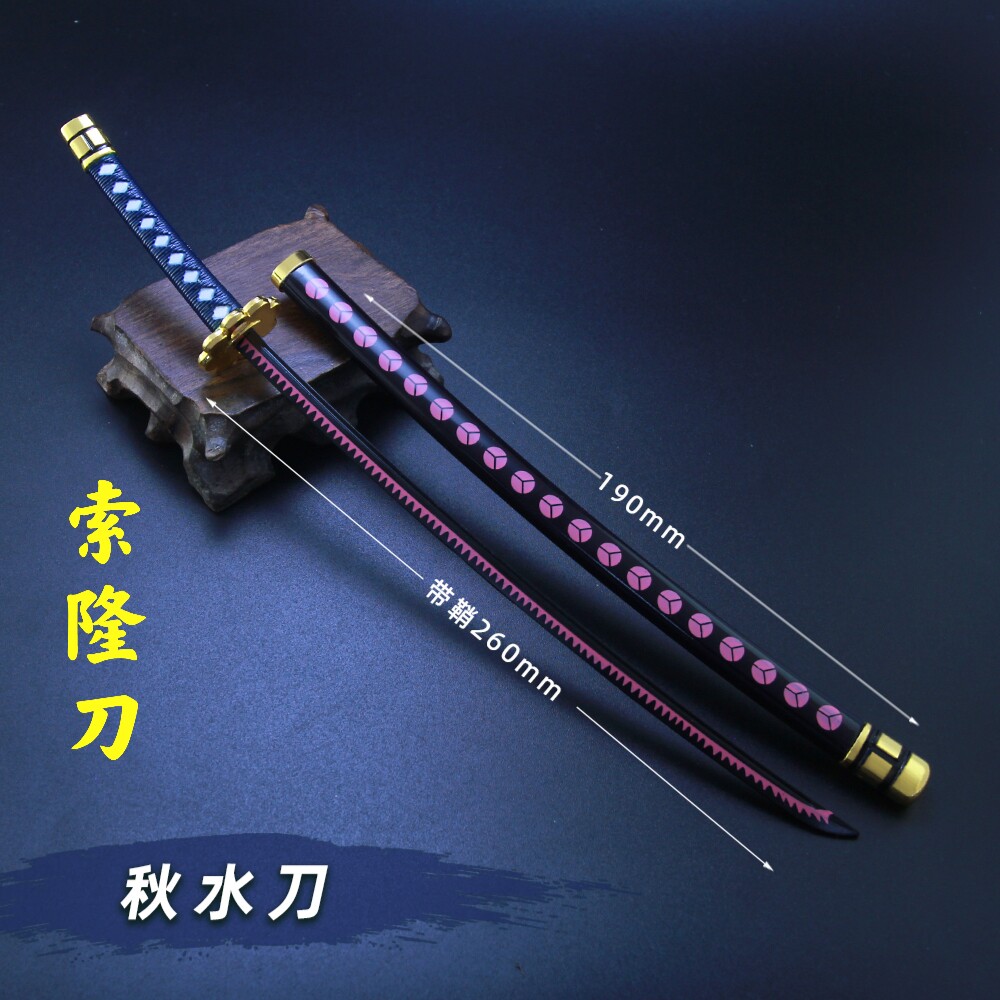 海贼王 海贼王手办索隆刀秋水阎魔三代鬼彻和道一文字武器金属模型摆件 图片价格品牌报价 原仓数据