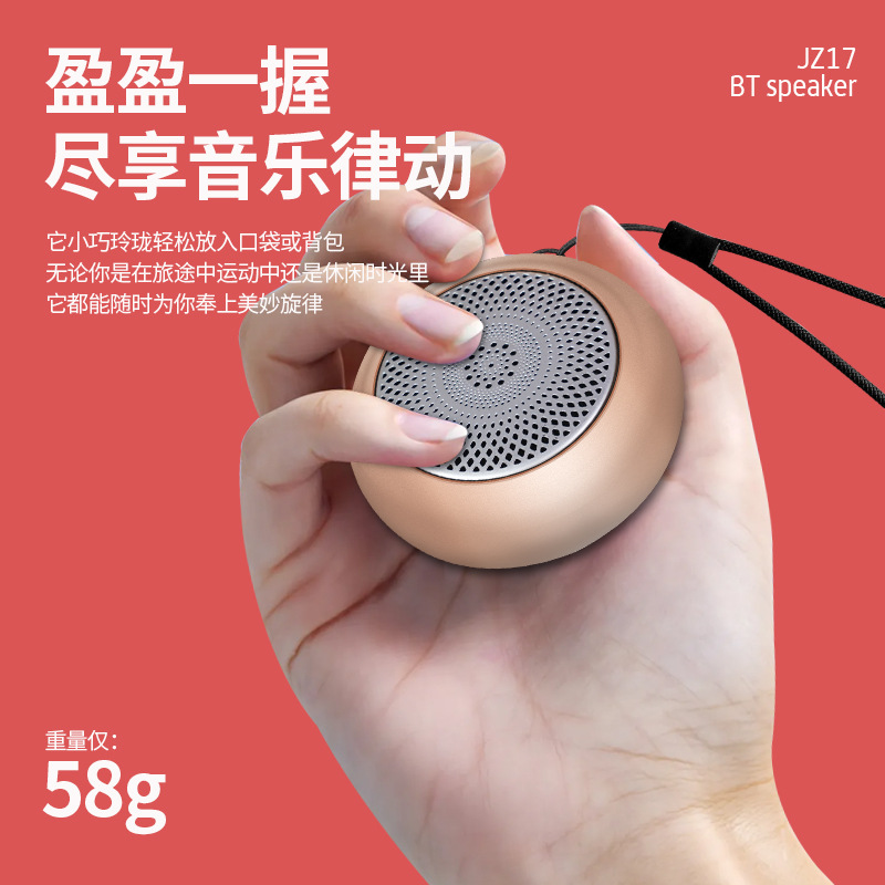 金正JZ17无线蓝牙音箱便携式户外家用音响车载超重低音炮TWS对联