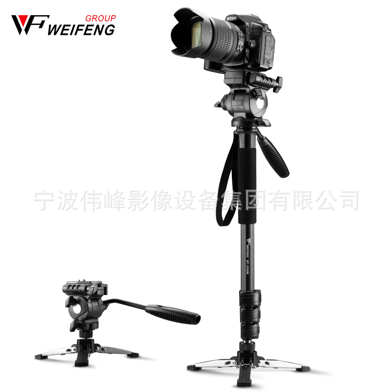 伟峰3958M/3978M摄影摄像独脚架单反相机云台单脚架脚架铝合金