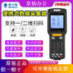 新大陆新款 店手持终 店服装 pt86便携式 自动系统出入库数据采集器鞋