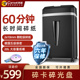 科密碎纸机9210 商用办公家用60分钟双入口碎卡碎光盘碎书钉小型