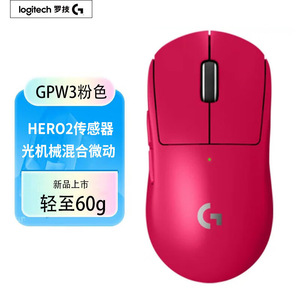 罗技G Pro X superlight 2无线游戏鼠标GPW狗屁王三代电竞鼠标