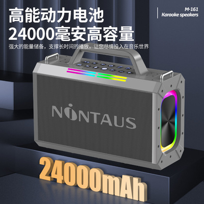 金正 M-161户外广场舞音响蓝牙音箱便携式手提话筒K歌一体机官方
