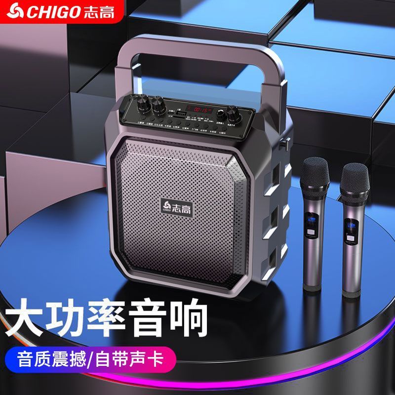志高M63无线蓝牙音箱大音量广场舞手提户外便携式插卡家用k歌音响