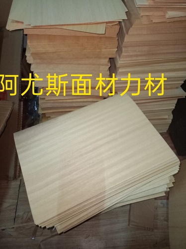 阿尤斯乒乓球拍底板DIY木皮横纹竖纹0.5-0.6-0.8毫米面材力材大芯
