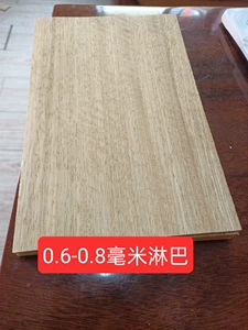 Ракетка для настольного тенниса, импортная базовая плита, 0.6mm, 0.8mm