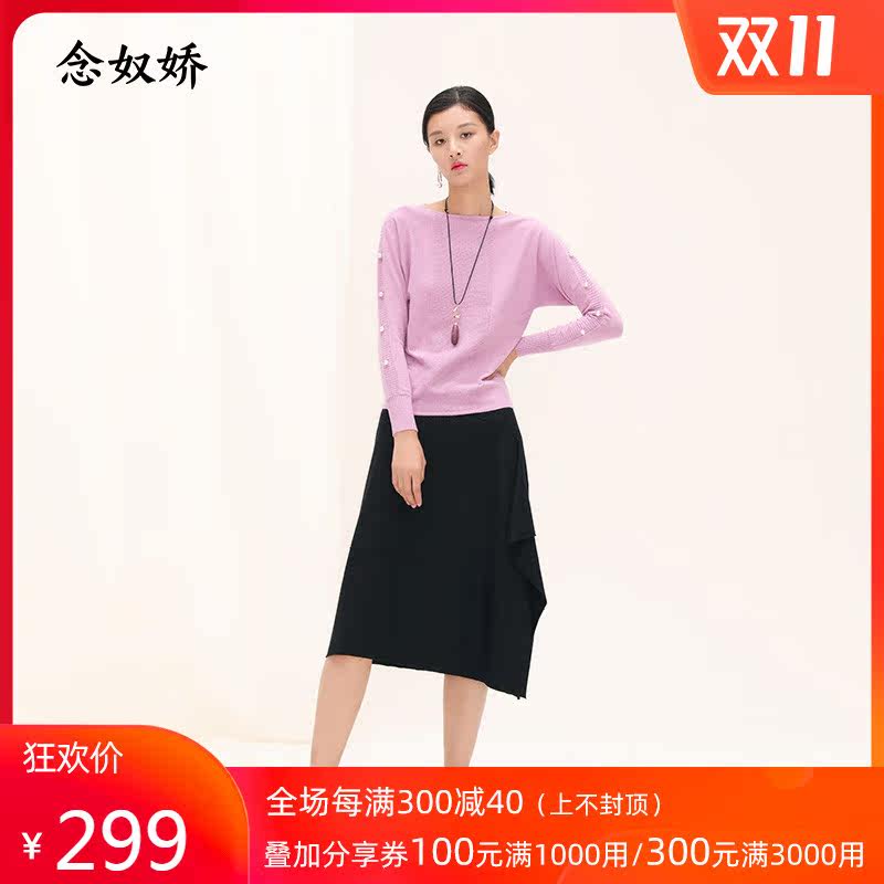 [Preferential straight down]Stories of literature wool Half skirt CNS8A75in the Women's clothing/Boutique , Skirts  category - from Buy2taobao.com to provide professional Taobao agent buy service