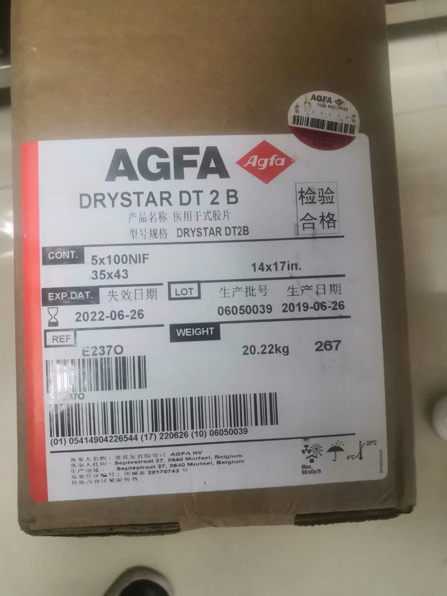 AGFA Agfa Belgium medical Dry film DT2B ( 5302/5503 camera)Red labelin the Office Equipment/Consumables/Related Services , Projector Accessories , Transparencies  category - from Buy2taobao.com to provide professional Taobao agent buy service