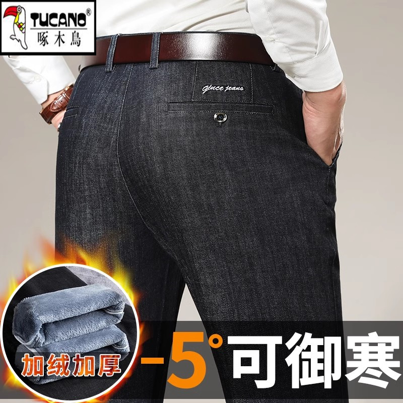 正品高端商务牛仔裤男