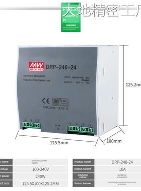 新品可开票对公导轨式安装240W开24 24V10A 12V20A 直流电源关电