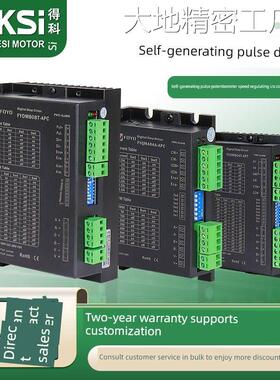 新品可开票对公IO自发脉冲驱动器24V脉冲信号发生器可调速控制42